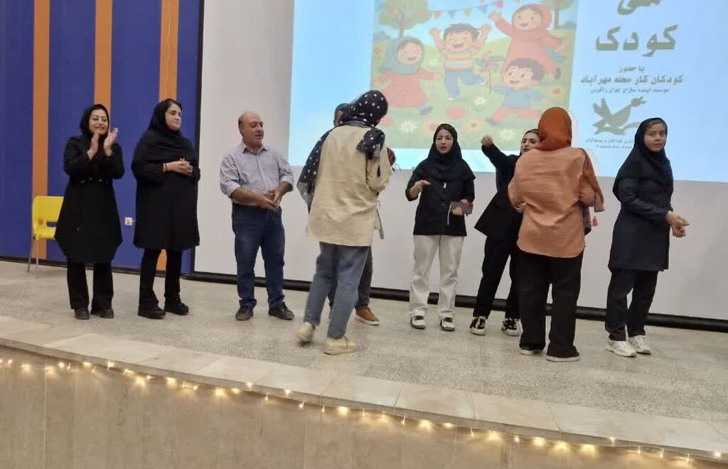 جشن امید و حمایت از کودکان کار در مرکز شماره ۱۱ کانون کرمانشاه