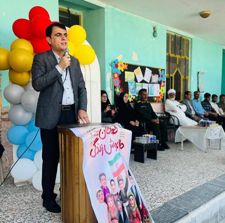 زنگ دوستی در مدارس سراسر شهرستان جاسک نواخته شد