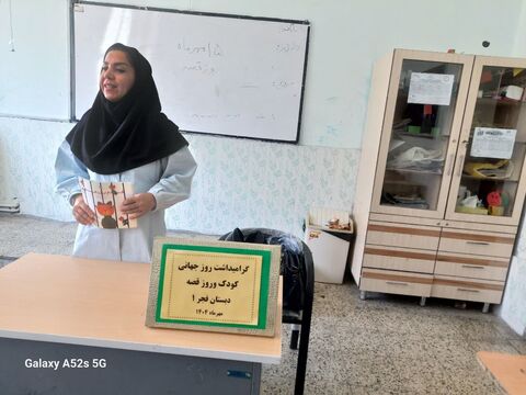 برنامه‌های مراکز در روز قصه‌گویی