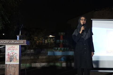 شب نشینی ماه_مرکزی