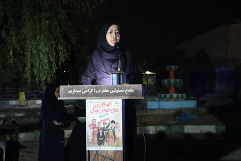 شب نشینی ماه_مرکزی
