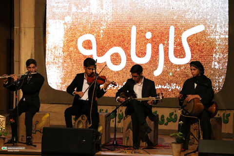 نشست کارنامه با حضور هوشنگ مرادی کرمانی