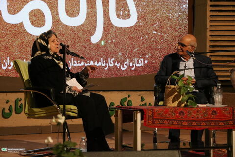 نشست کارنامه با حضور هوشنگ مرادی کرمانی