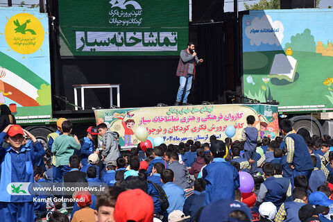 تماشاخانه سیار کانون در ازنا - لرستان