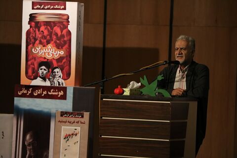 آیین تجلیل از هوشنگ مرادی کرمانی در برنامه کارنامه