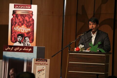 آیین تجلیل از هوشنگ مرادی کرمانی در برنامه کارنامه
