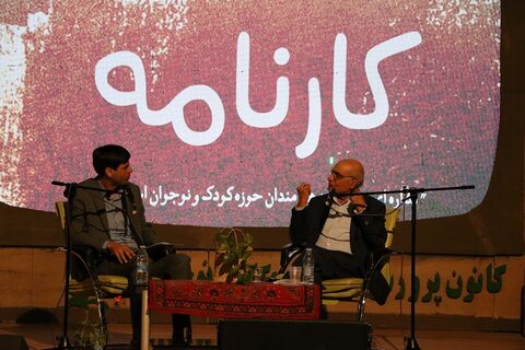 آیین تجلیل از هوشنگ مرادی کرمانی در برنامه کارنامه