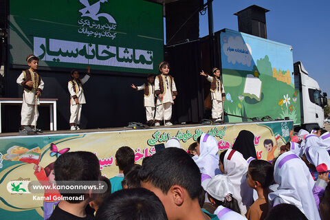 حضور تماشاخانه سیار کانون در الیگودرز- لرستان
