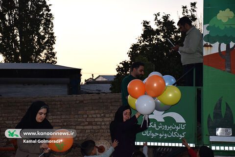 تماشاخانه سیار کانون در شاپور آباد-لرستان