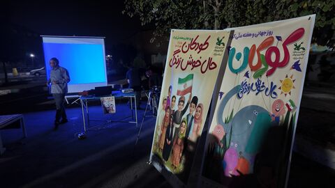 هم نشینی ماه_ مرکزی