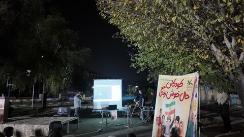 هم نشینی ماه_ مرکزی