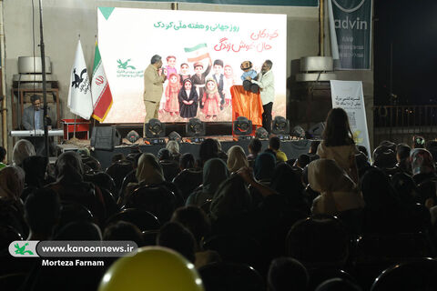 جشن هفته ملی کودک یزد