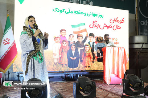 جشن هفته ملی کودک یزد