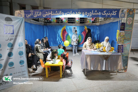 جشن هفته ملی کودک یزد