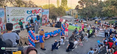 روز شاد کودکان سنندجی در هفته ملی کودک