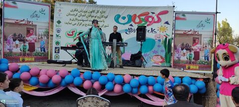 روز شاد کودکان سنندجی در هفته ملی کودک
