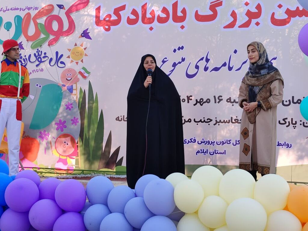 شادی کودکان ایلامی درجشن بزرگ بادبادک‌ها