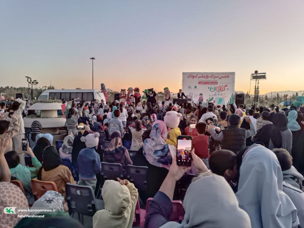 جشن روز ملی کودک با حضور جمع گستردهای از مردم زاهدان برگزار شد
