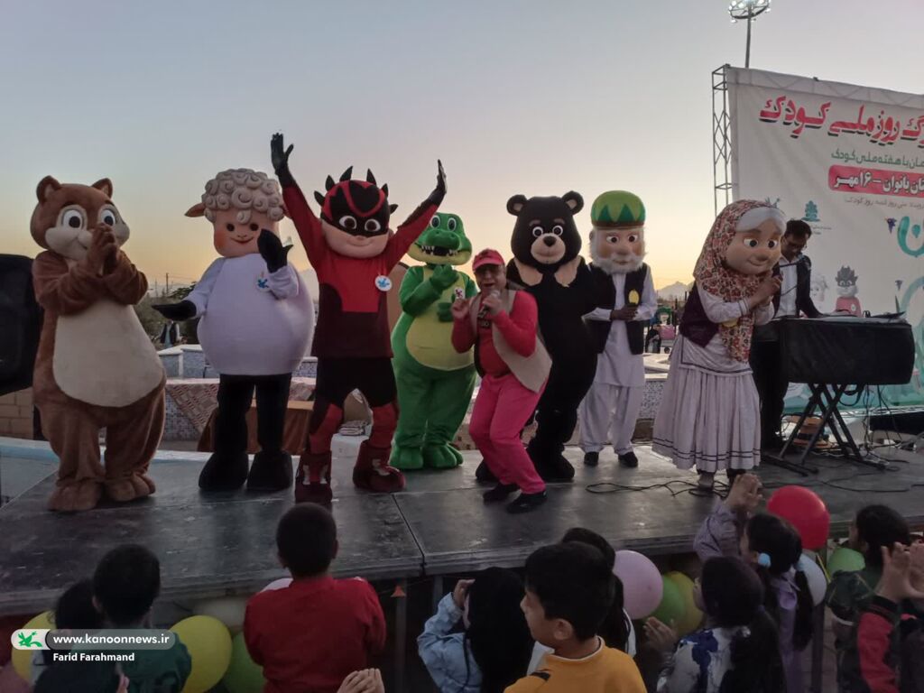 جشن روز ملی کودک با حضور جمع گستردهای از مردم زاهدان برگزار شد