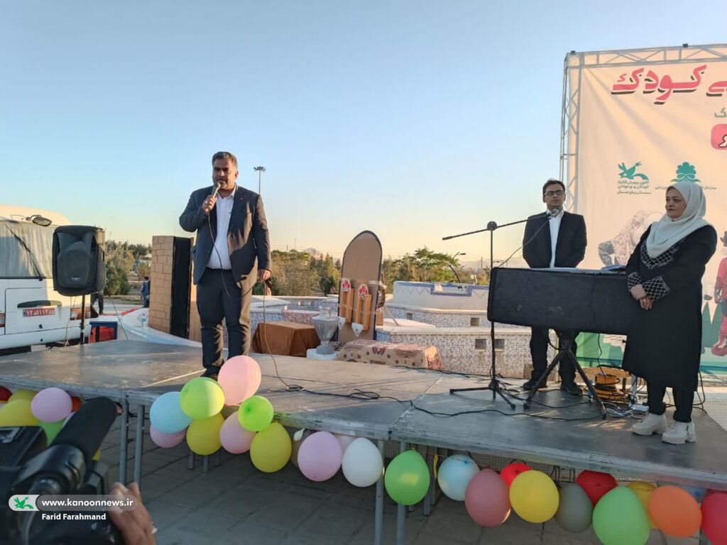 جشن روز ملی کودک با حضور جمع گسترده‌‍ای از مردم زاهدان برگزار شد