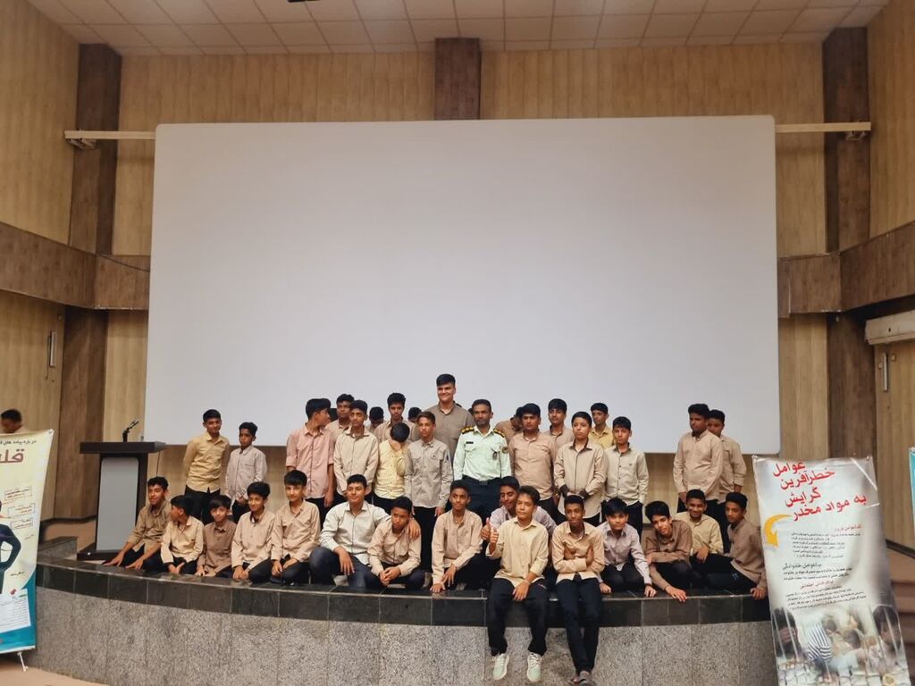 برگزاری نشست آگاهیبخشی در حوزه مواد مخدر و آسیبهای اجتماعی در مرکز ابوموسی