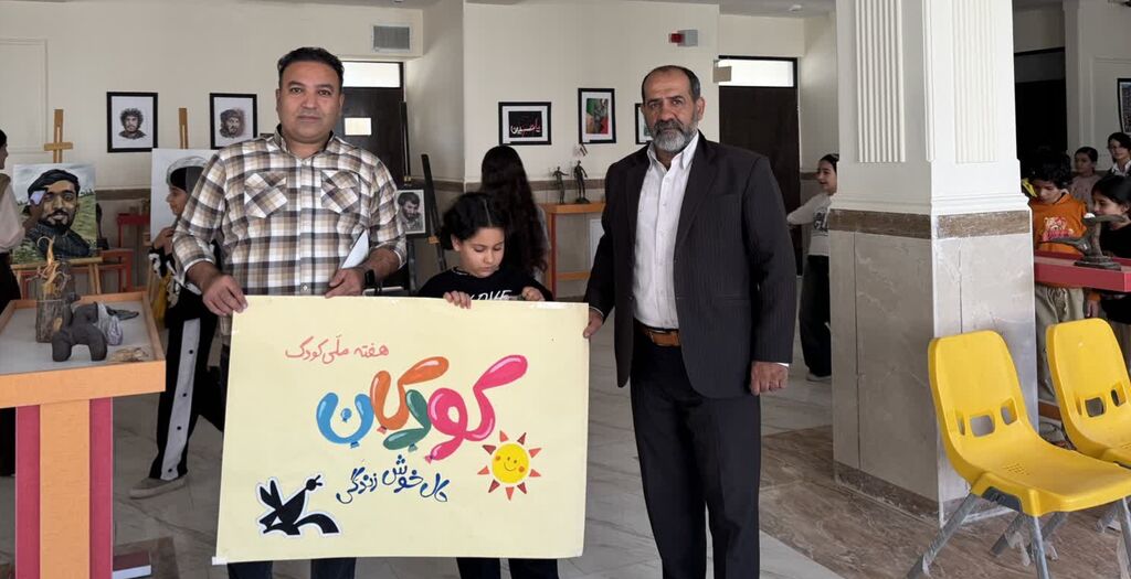 نمایشگاه تجسمی مرکز شماره ۳ اسلامآباد غرب در هفته ملی کودک