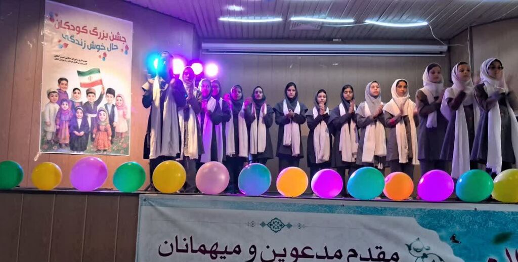 جشن بزرگ کودکانه در کنگاور با محوریت نشاط اجتماعی