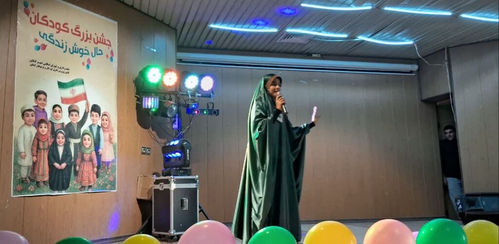 جشن بزرگ کودکانه در کنگاور با محوریت نشاط اجتماعی