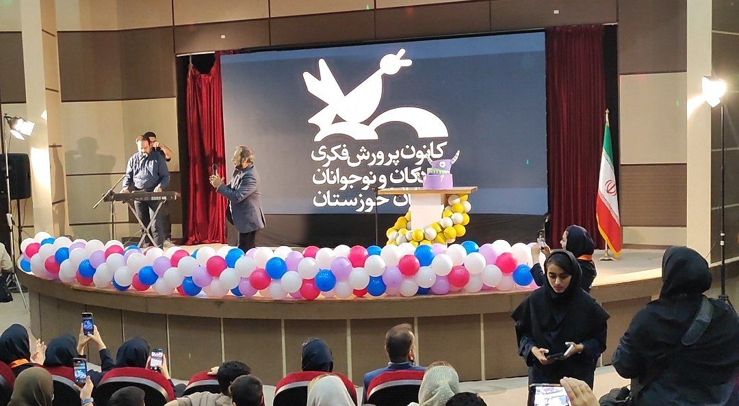 ویژهبرنامه «کودکان، حال خوش زندگی» با حضور عمو قناد در اهواز برگزار شد