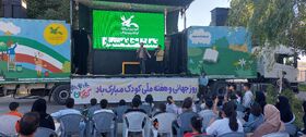 ۱۲۰ عنوان برنامه در هفته‌ی ملی کودک برگزار می‌شود