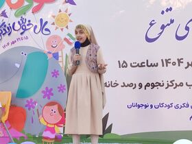 جشن قصه و شادی در کانون پرورش فکری کودکان ونوجوانان ایلام