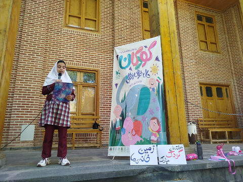 روز جهانی کودک در  کانون نمین