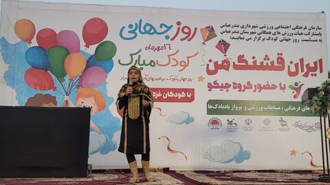 همزمان با هفته ملی کودک ؛ساحل بندرعباس میزبان شادی و لبخند های کودکانه شد