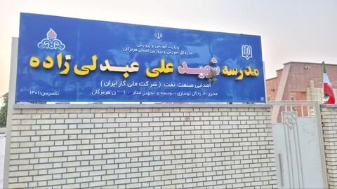 به همت کانون هرمزگان در روستای سرخون ؛جنگ شاد و نمایش حسن کچل برگزار شد