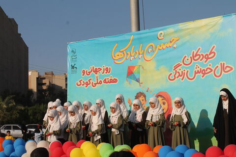 « جشن بادبادک‌ها » در اهواز به مناسبت هفته ملی کودک