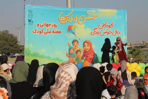 « جشن بادبادک‌ها » در اهواز به مناسبت هفته ملی کودک
