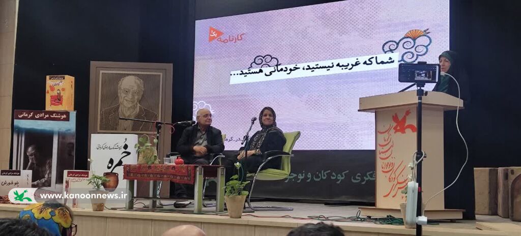 نشست صمیمی هوشنگ مرادی‌کرمانی در کانون کرمان برگزار شد