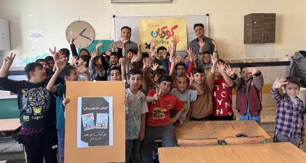 مرکز شماره ۳ اسلام آباد غرب "روز کودک، روز قصه" را در مدارس برگزار کرد
