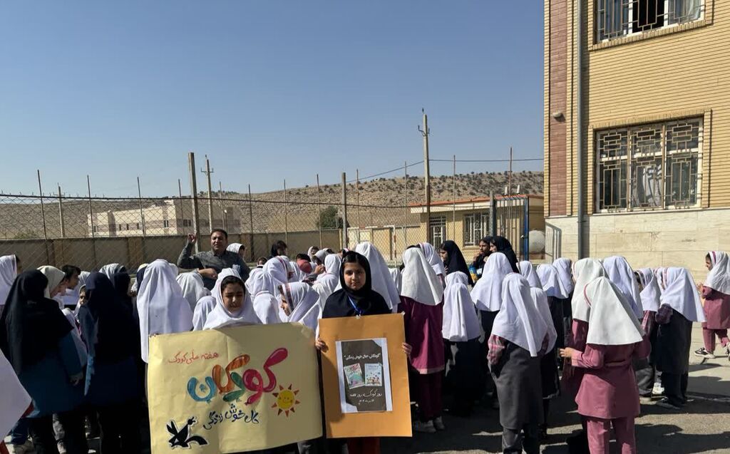 مرکز شماره ۳ اسلام آباد غرب "روز کودک، روز قصه" را در مدارس برگزار کرد