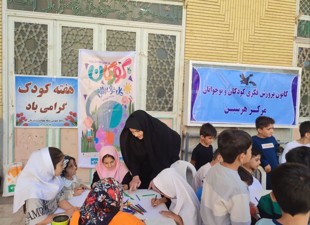 برپایی ایستگاه نقاشی کانون هرسین در مصلی نماز جمعه