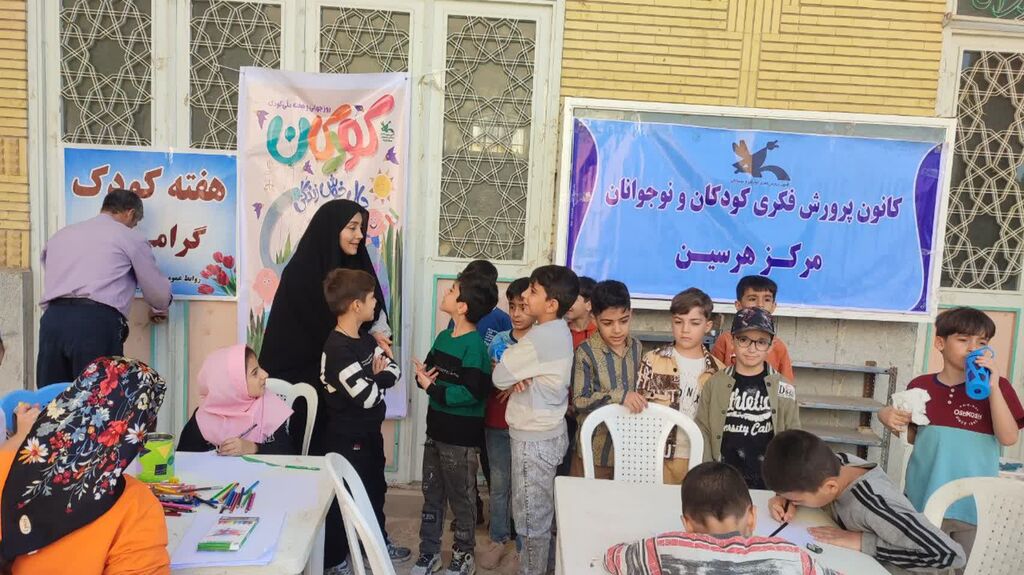 برپایی ایستگاه نقاشی کانون هرسین در مصلی نماز جمعه