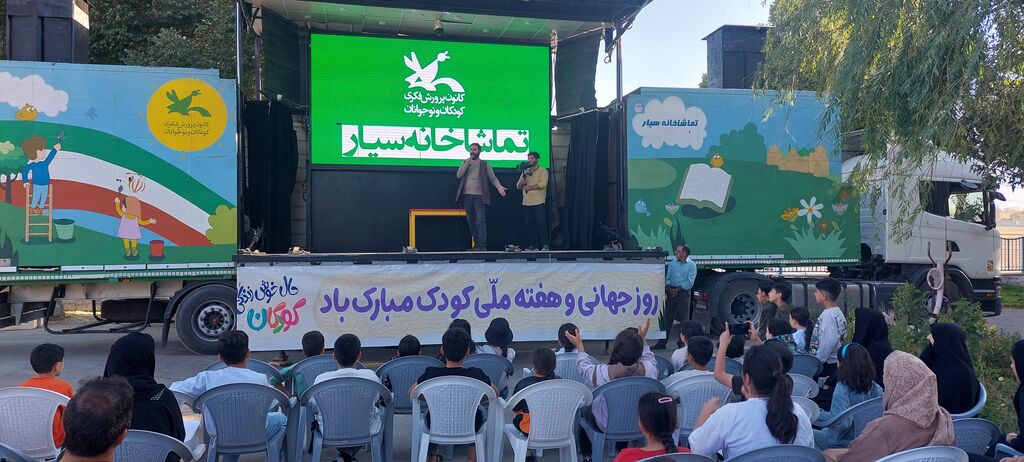 ۱۲۰ عنوان برنامه در هفته‌ی ملی کودک برگزار می‌شود