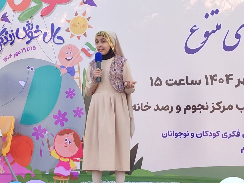 جشن قصه و شادی در کانون پرورش فکری کودکان ونوجوانان ایلام