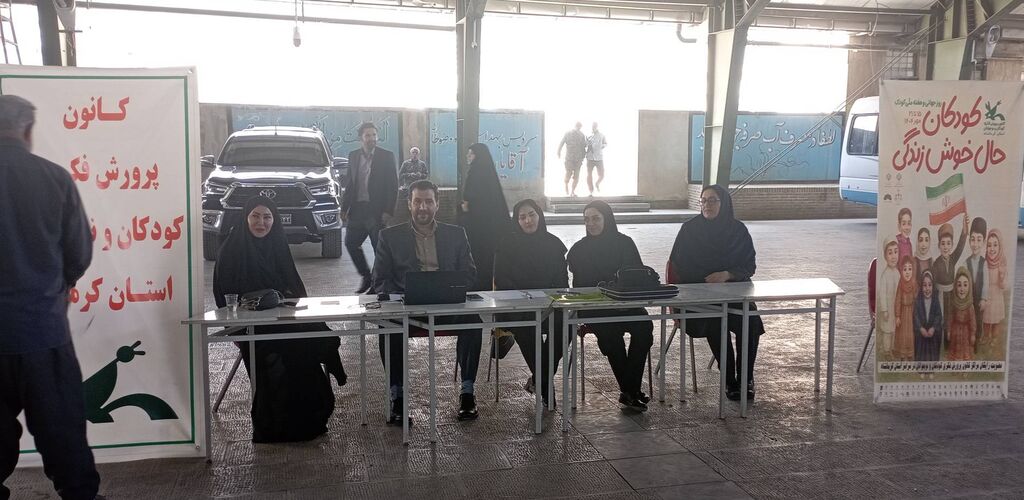 حضور سرپرست و مسئولان کانون استان در میز خدمت مسجد جامع کرمانشاه