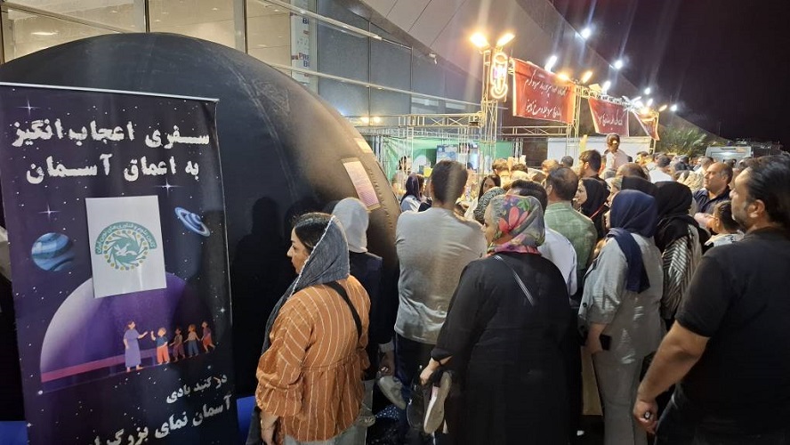 چهار شب شور نجومی در هفته جهانی فضا در کانون استان اصفهان