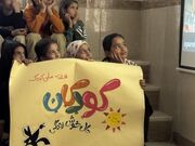 حال خوش زندگی در مراکز کانون کرمانشاه