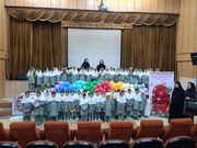 برگزاری جشن نوخوان هادرمرکزمجتمع شهدای کودک ایلام