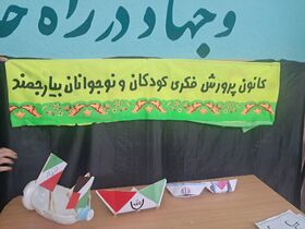 ایستگاه‌های همدلی در مصلی بیارجمند