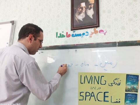 کرمانشاه. هفته جهانی فضا