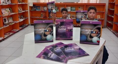 کرمانشاه. هفته جهانی فضا